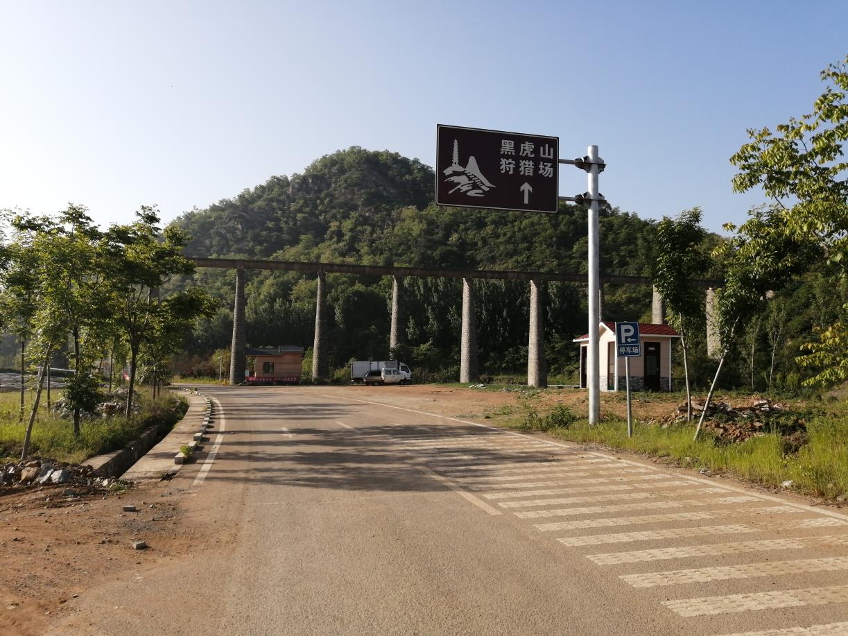 五蓮黑虎山狩獵場-青島哪家拓展公司安全保障完善|青島拓展訓(xùn)練公司排名前十口碑對比|青島專業(yè)拓展訓(xùn)練服務(wù)-青島眾行遠管理咨詢