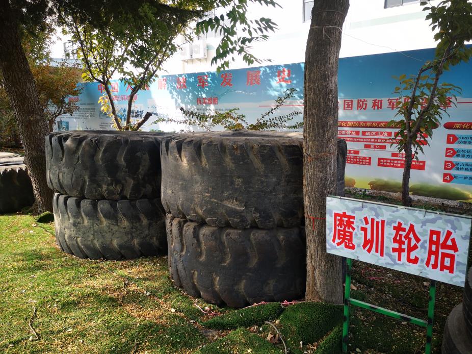 城陽獵人國防教育基地-青島軍事化訓(xùn)練基地|青島青少年野外生存夏令營課程|企業(yè)團(tuán)隊(duì)活動定制-青島眾行遠(yuǎn)管理咨詢有限公司