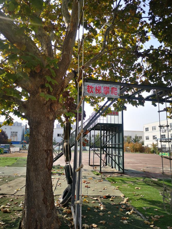 城陽獵人國防教育基地-青島軍事化訓(xùn)練基地|青島青少年野外生存夏令營課程|企業(yè)團(tuán)隊(duì)活動定制-青島眾行遠(yuǎn)管理咨詢有限公司