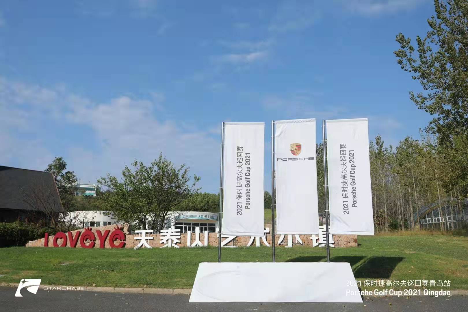 即墨天泰山藝文小鎮(zhèn)-青島團(tuán)建項(xiàng)目|青島夏季水上拓展訓(xùn)練注意事項(xiàng)|企業(yè)團(tuán)隊(duì)活動定制-青島眾行遠(yuǎn)管理咨詢有限公司