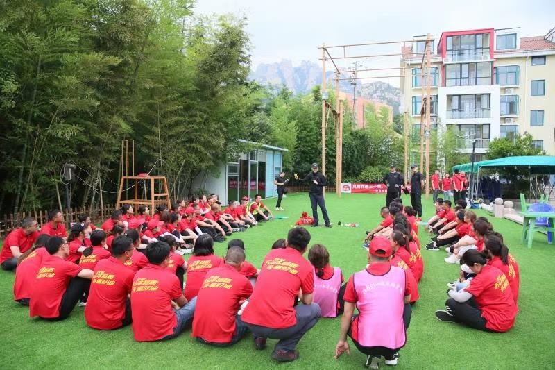 青島嶗山仰口長灣山莊-青島企業(yè)團隊凝聚力提升訓練|青島嶗山企業(yè)戶外拓展訓練基地推薦|企業(yè)團隊活動定制-青島眾行遠管理咨詢有限公司