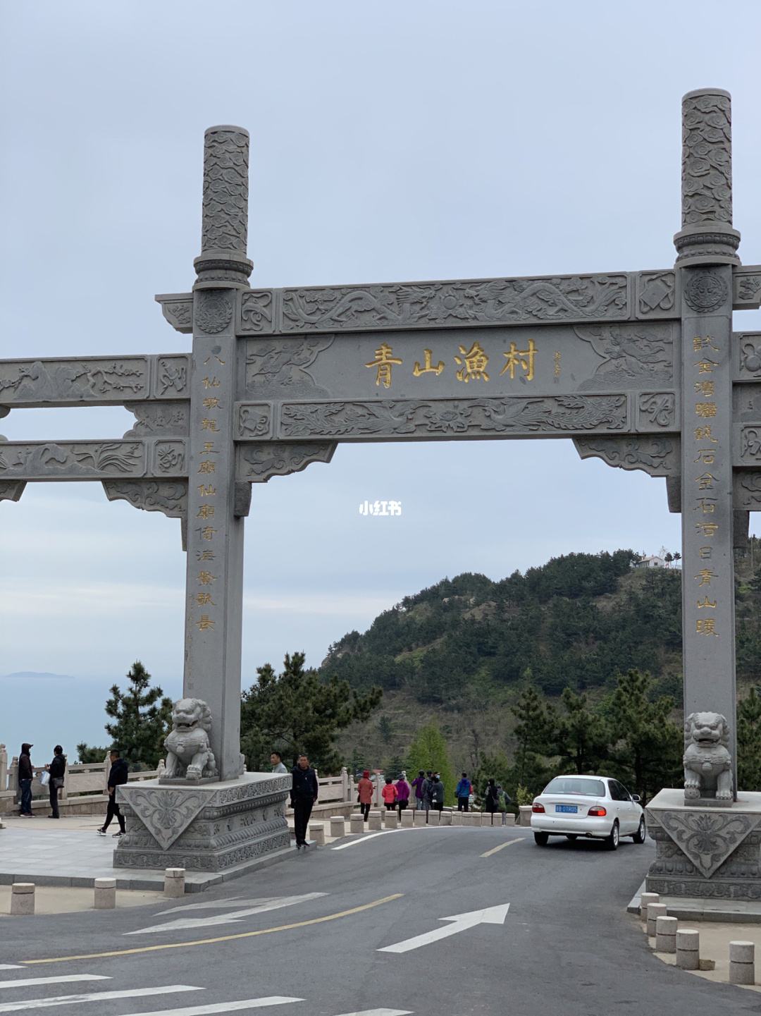 青島青山漁村團(tuán)建活動(dòng)場(chǎng)地-青島拓展培訓(xùn)公司|專(zhuān)業(yè)拓展訓(xùn)練服務(wù)-青島眾行遠(yuǎn)管理咨詢(xún)
