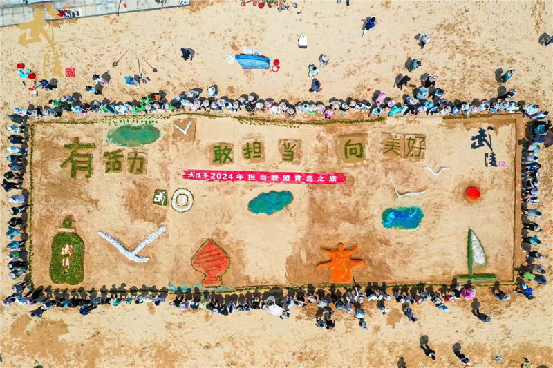 青島團(tuán)建拓展訓(xùn)練圖片