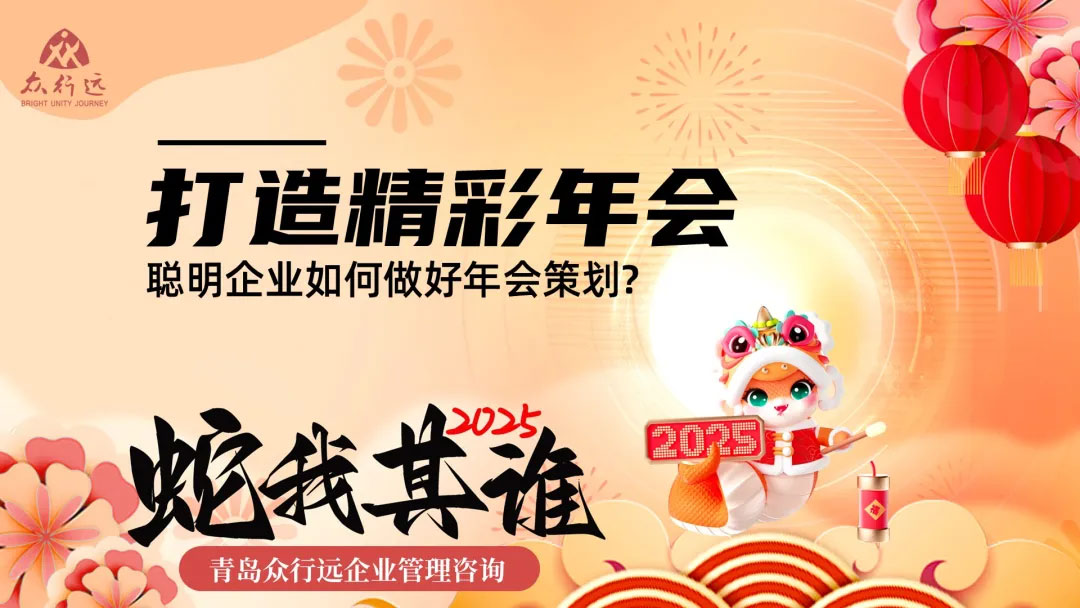 青島拓展，青島拓展訓練，青島團建，請致電青島眾行遠