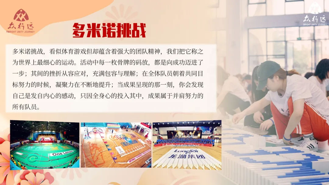 青島拓展，青島拓展訓練，青島團建，請致電青島眾行遠