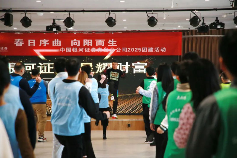青島拓展，青島拓展訓(xùn)練，青島團(tuán)建，請致電青島眾行遠(yuǎn)