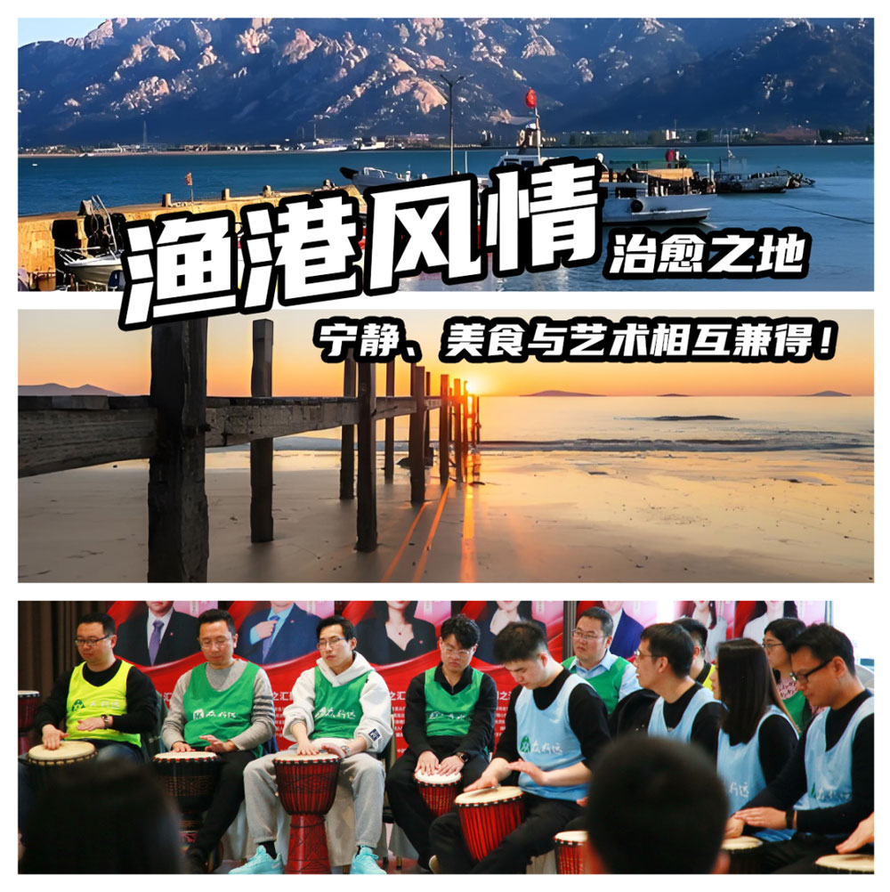 青島拓展，青島拓展訓(xùn)練，青島團(tuán)建，請致電青島眾行遠(yuǎn)