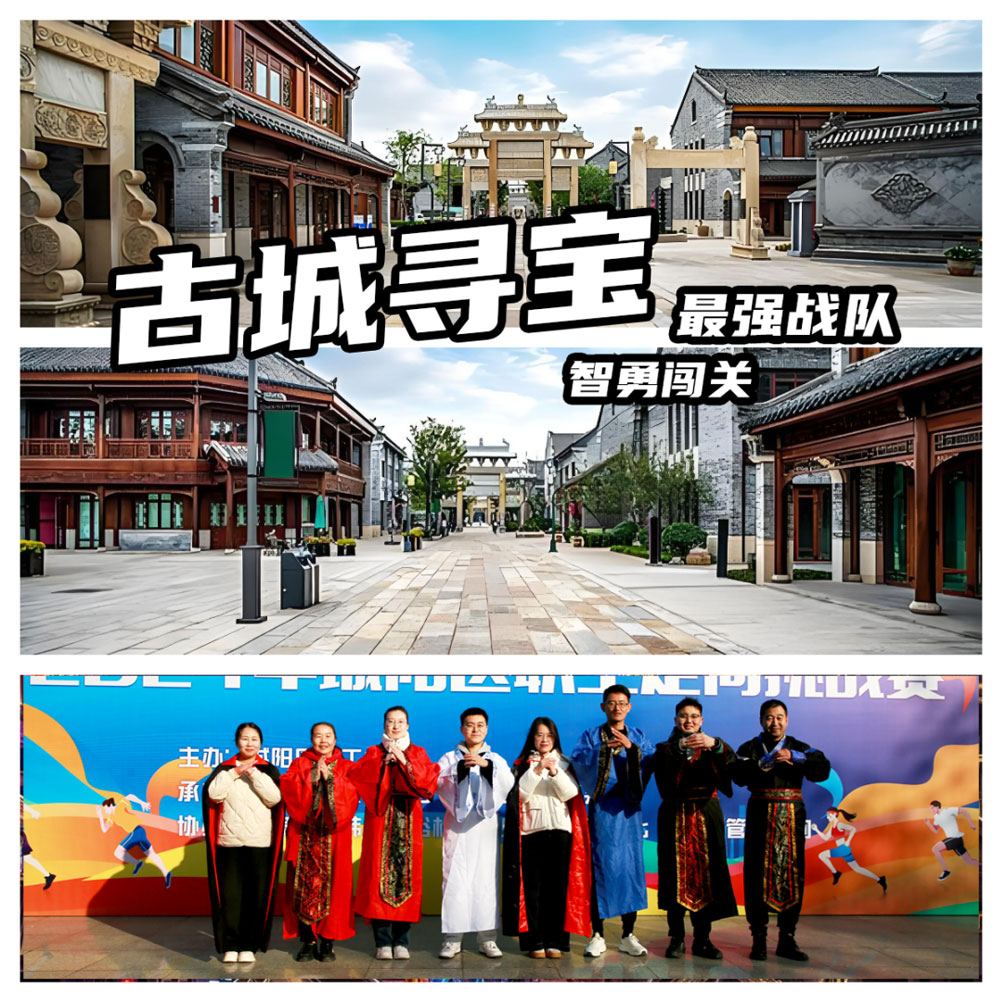 青島拓展，青島拓展訓(xùn)練，青島團(tuán)建，請致電青島眾行遠(yuǎn)