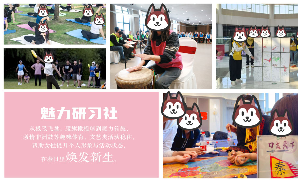 青島拓展，青島拓展訓(xùn)練，青島團(tuán)建，請(qǐng)致電青島眾行遠(yuǎn)
