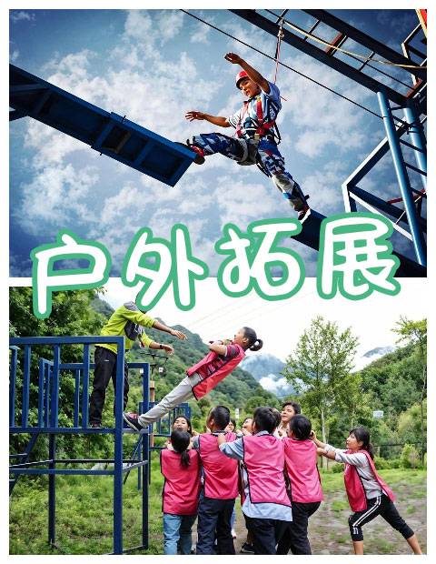 青島拓展，青島拓展訓(xùn)練，青島團建，請致電青島眾行遠(yuǎn)