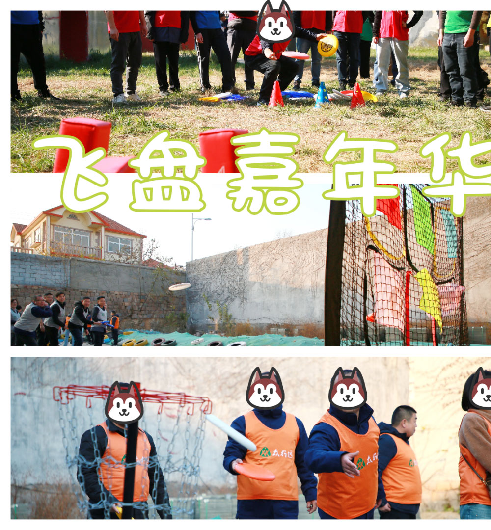 青島拓展，青島拓展訓(xùn)練，青島團(tuán)建，請(qǐng)致電青島眾行遠(yuǎn)