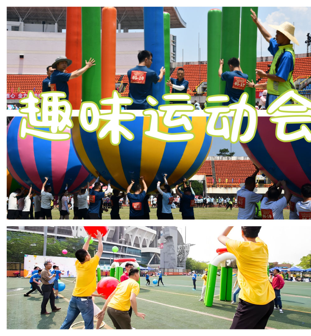 青島拓展，青島拓展訓(xùn)練，青島團(tuán)建，請(qǐng)致電青島眾行遠(yuǎn)