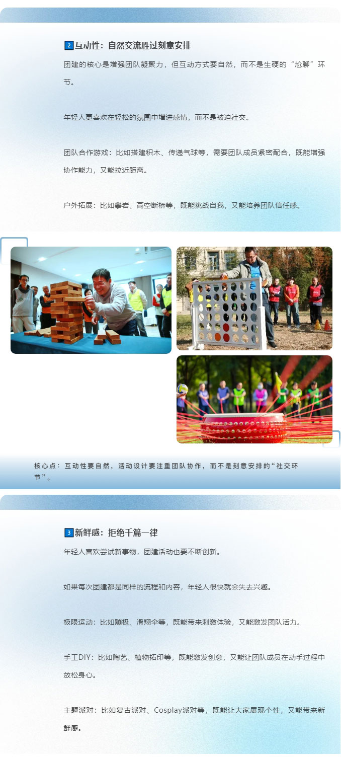 青島拓展，青島拓展訓(xùn)練，青島團(tuán)建，請(qǐng)致電青島眾行遠(yuǎn)