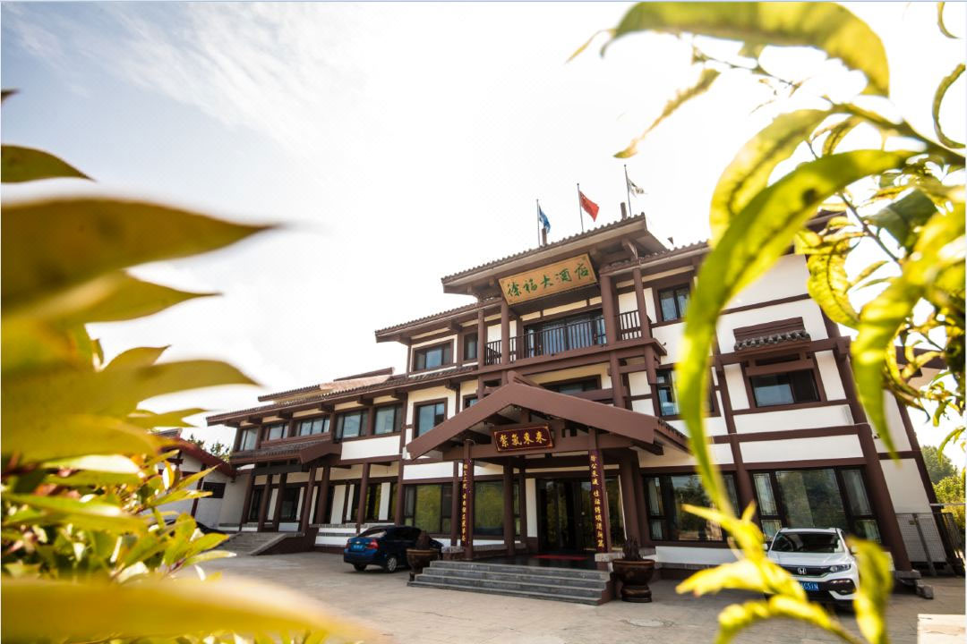 青島龍灣徐福大酒店?-青島哪家拓展公司安全保障完善|青島拓展訓(xùn)練公司排名前十口碑對(duì)比|青島專(zhuān)業(yè)拓展訓(xùn)練服務(wù)-青島眾行遠(yuǎn)管理咨詢(xún)