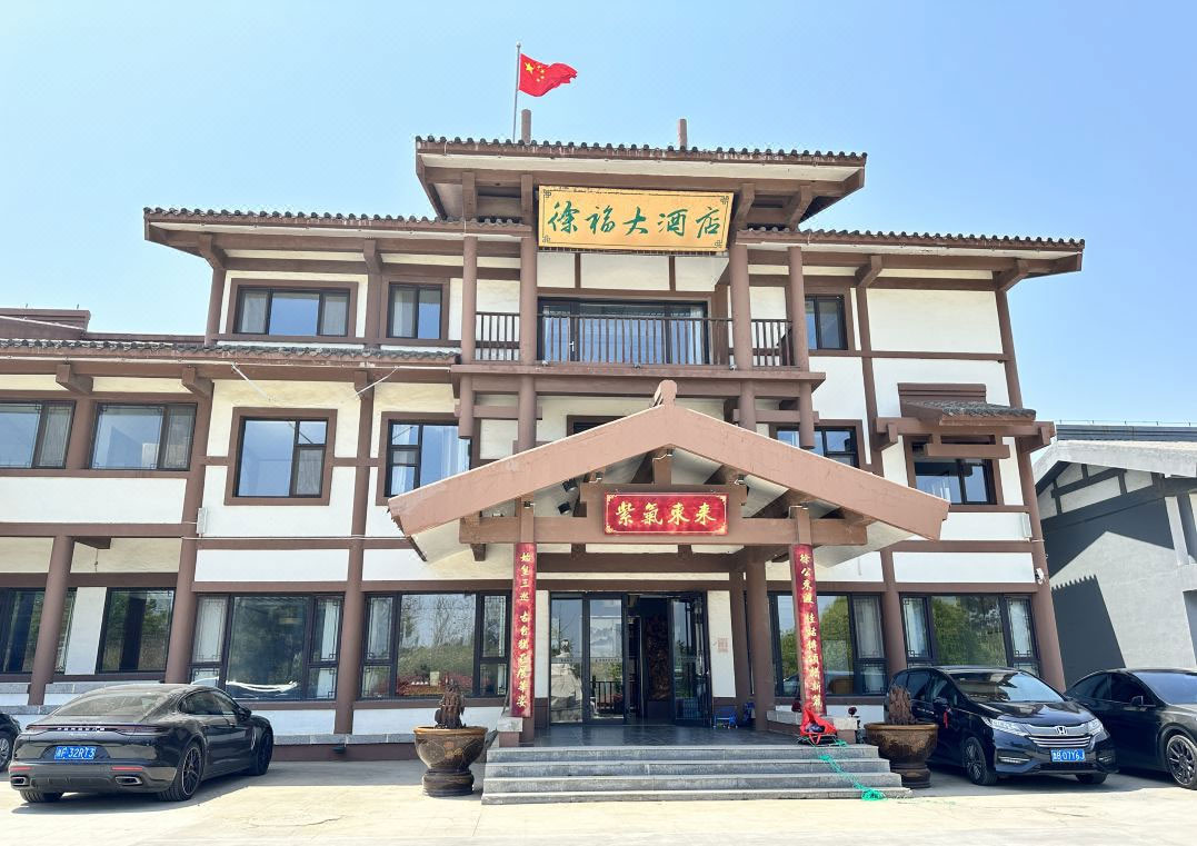 青島龍灣徐福大酒店?-青島哪家拓展公司安全保障完善|青島拓展訓(xùn)練公司排名前十口碑對(duì)比|青島專(zhuān)業(yè)拓展訓(xùn)練服務(wù)-青島眾行遠(yuǎn)管理咨詢(xún)