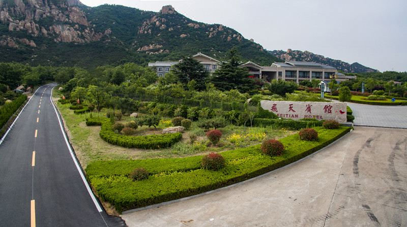 五蓮飛天賓館-青島哪家拓展公司安全保障完善|青島拓展訓練公司排名前十口碑對比|青島專業(yè)拓展訓練服務-青島眾行遠管理咨詢