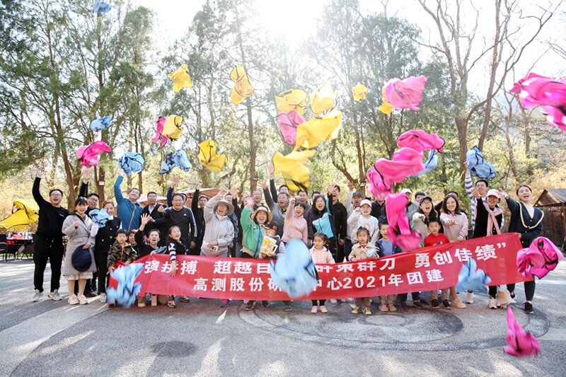 高測檢測團建風(fēng)采
