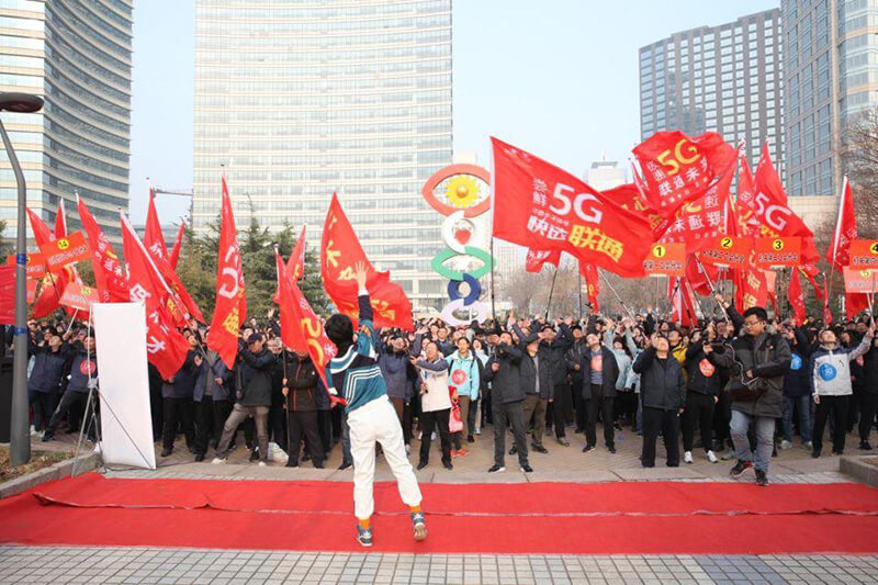 2019聯(lián)通工會(huì)迎新健步行