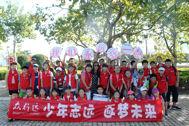 青島實驗小學2013級團建
