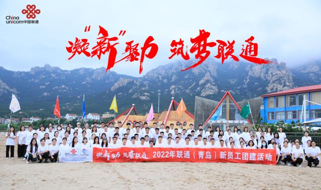 青島拓展培訓(xùn)公司，眾行遠(yuǎn)值得信賴！