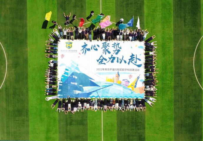 青島拓展訓練的意義