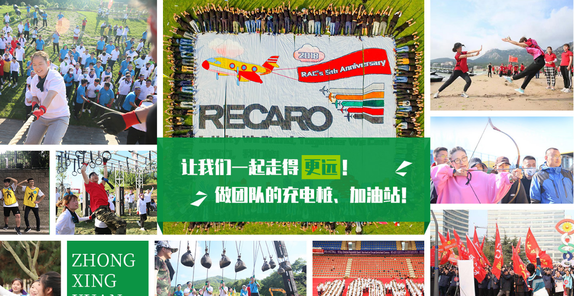 拓展訓練，超越自我！營造激情向上的企業(yè)氛圍