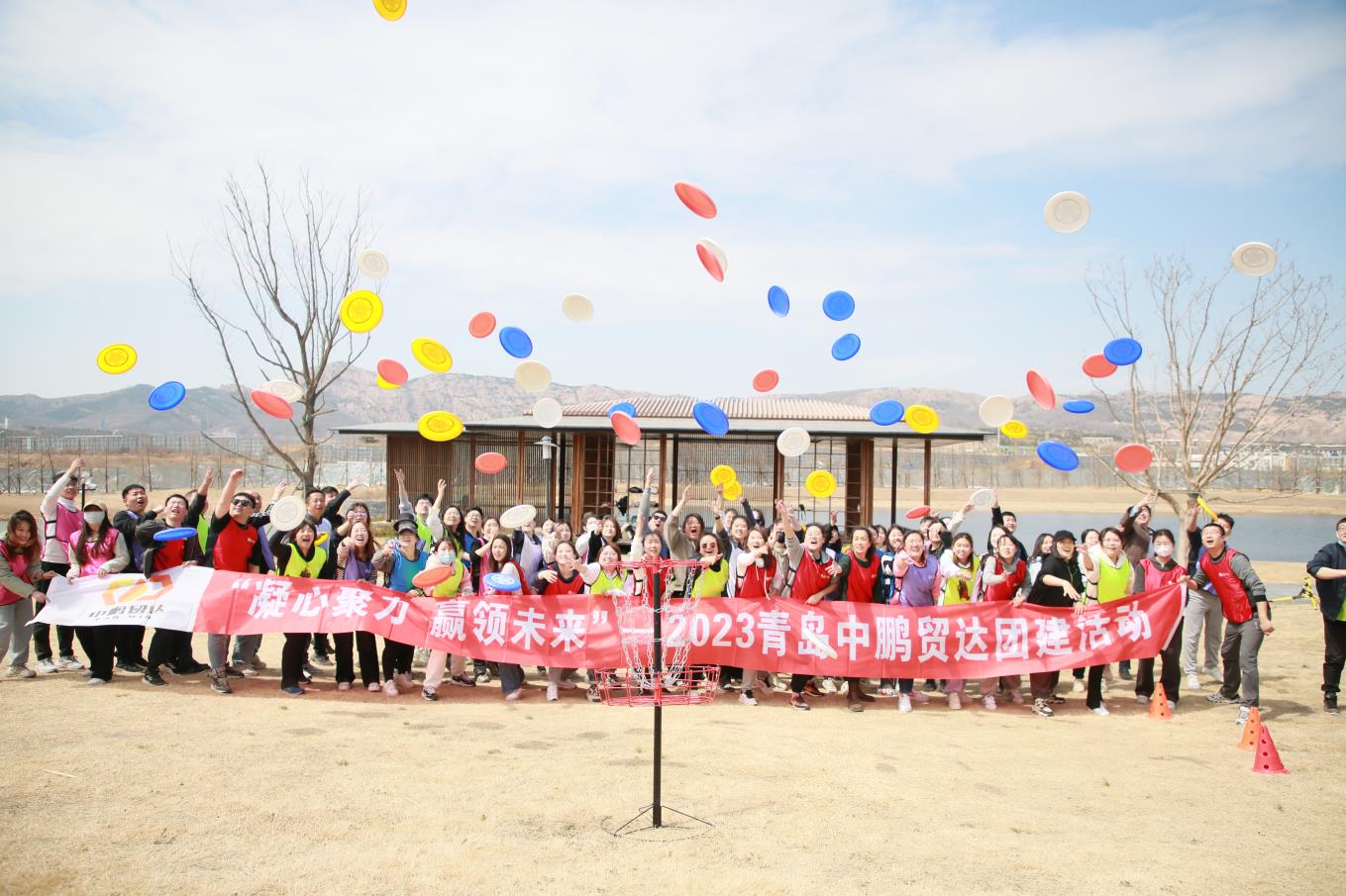 中鵬貿(mào)達藏馬山團建