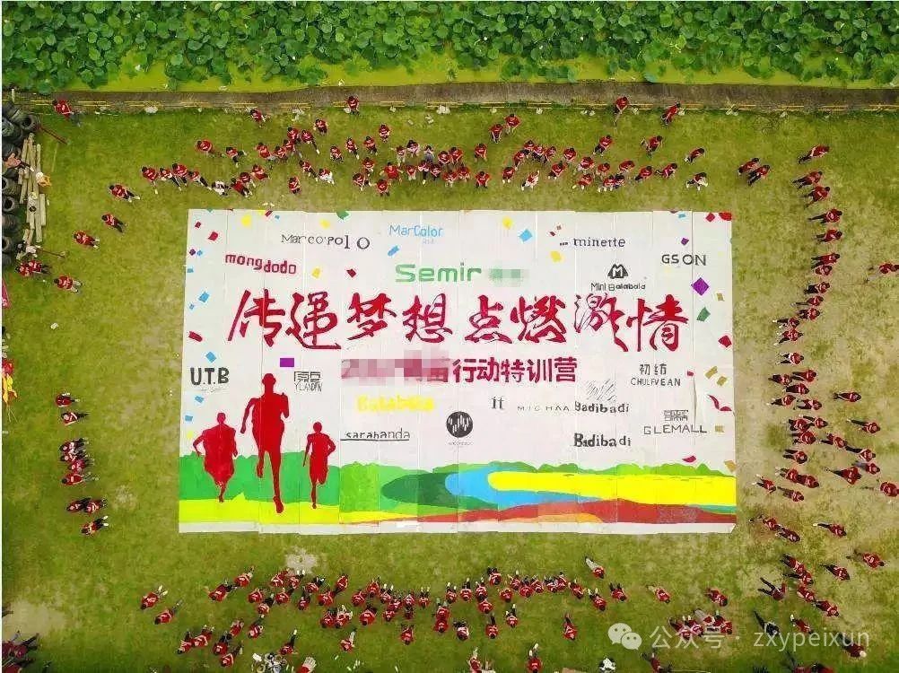 好玩的團(tuán)建也需要套路：以設(shè)計(jì)思維激活團(tuán)隊(duì)潛能