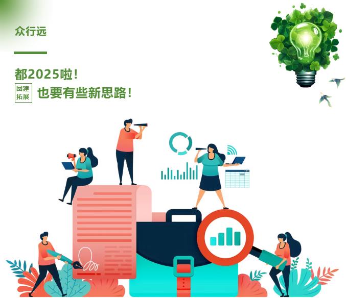 誠意滿滿的團(tuán)建干貨，限時(shí)領(lǐng)?。?> </a>
              <div   id=