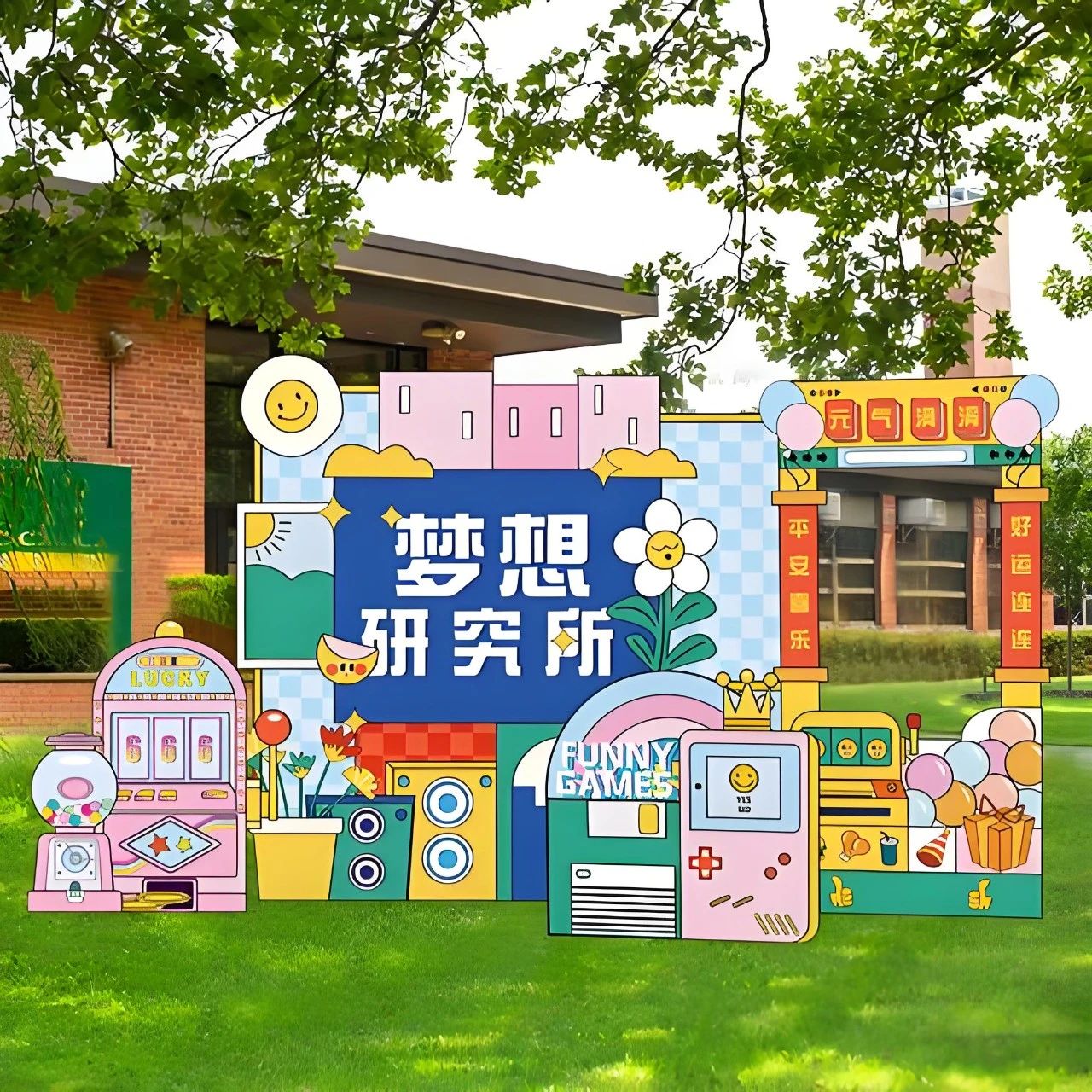 為什么年輕人不喜歡做團建了？